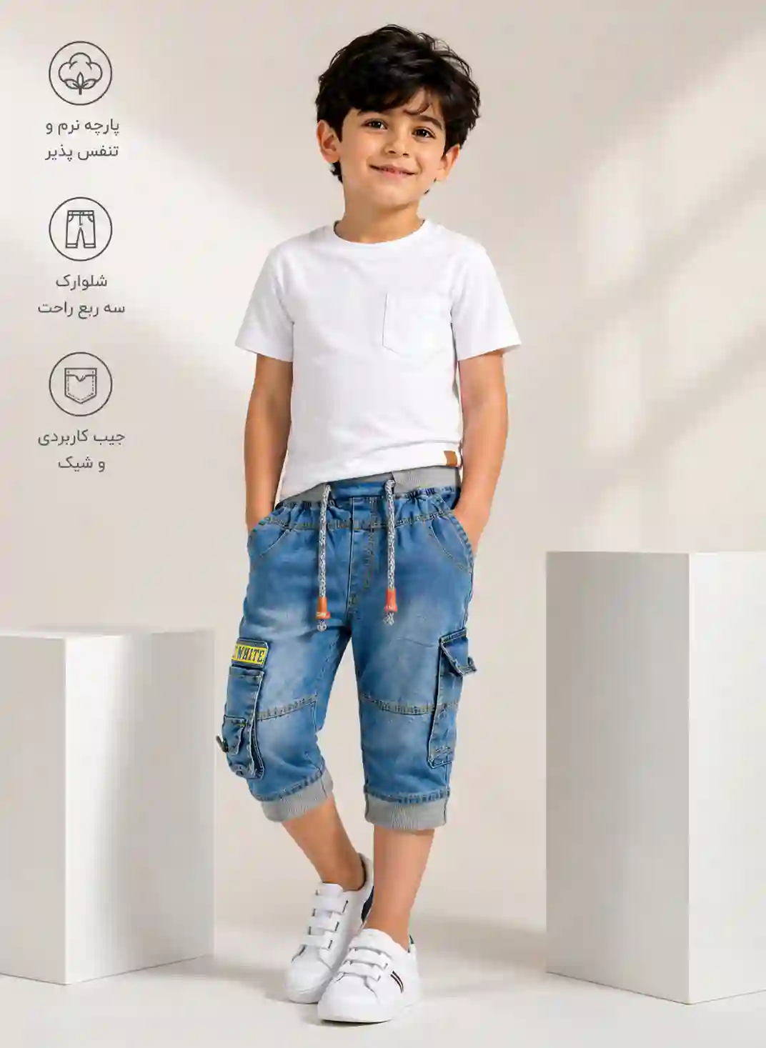 شلوارک لی اسپرت آبی بچگانه1